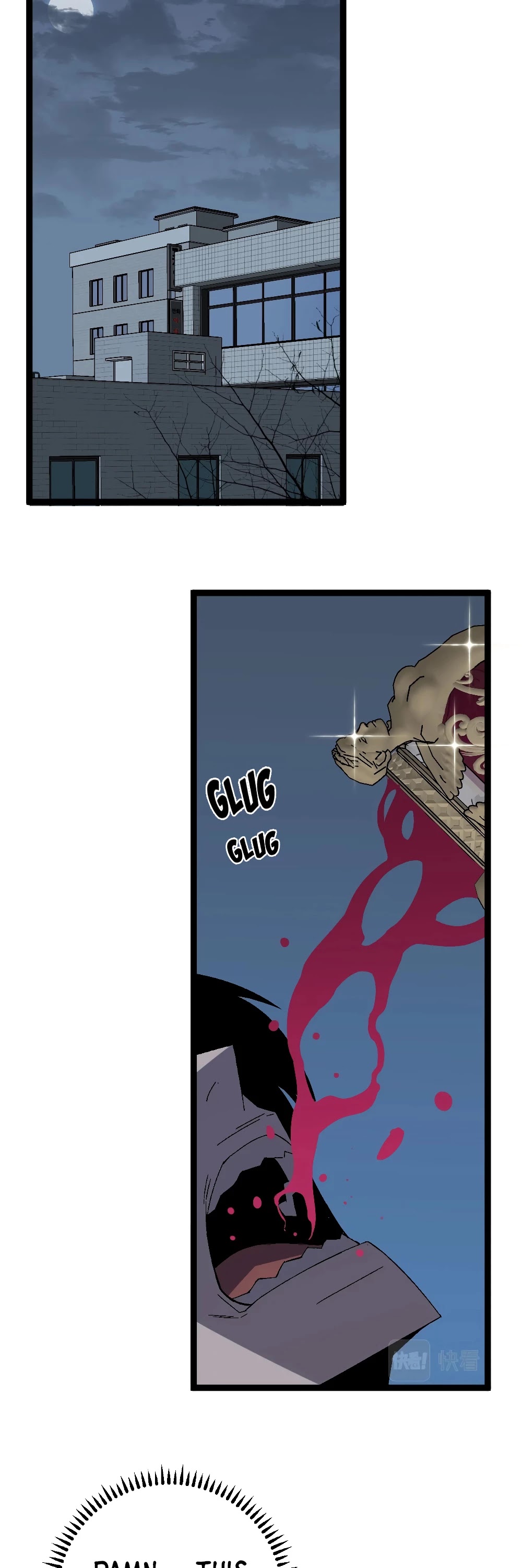 Talent Copycat Chapter 14 page 29 - Chapter 14: YOUNGER SIS LEVELED UP!