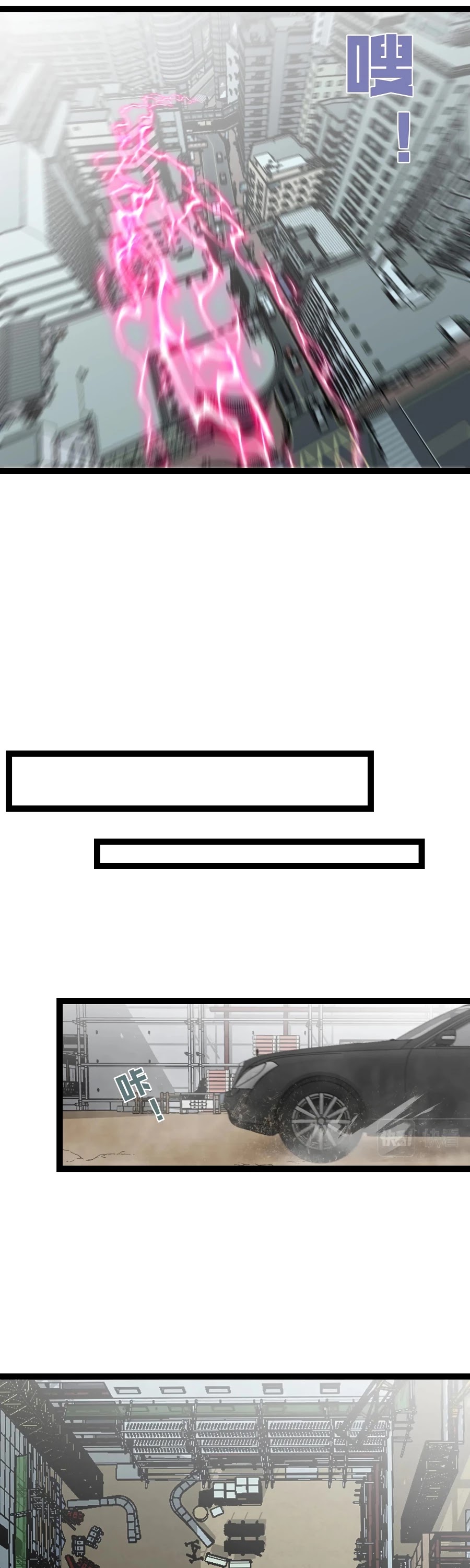 Talent Copycat Chapter 18 page 17 - Chapter 18