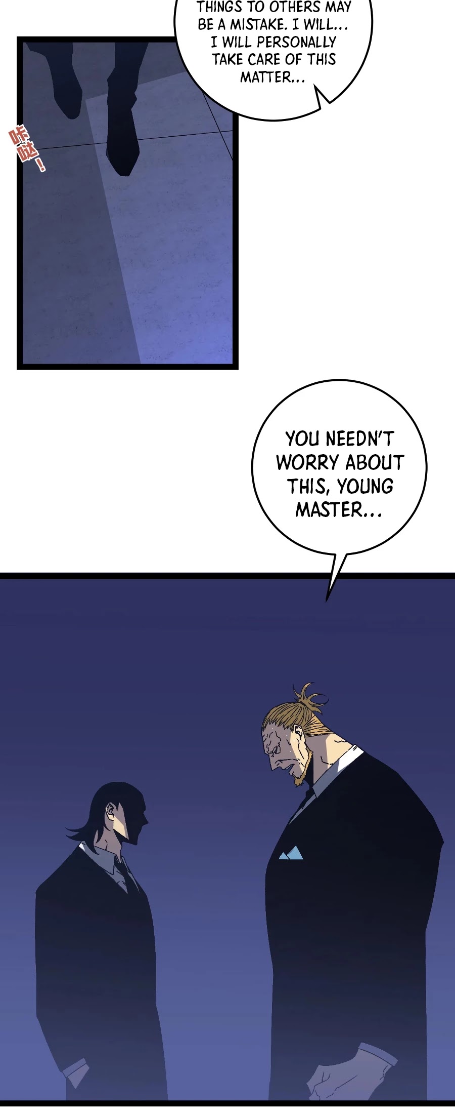 Talent Copycat Chapter 18 page 31 - Chapter 18
