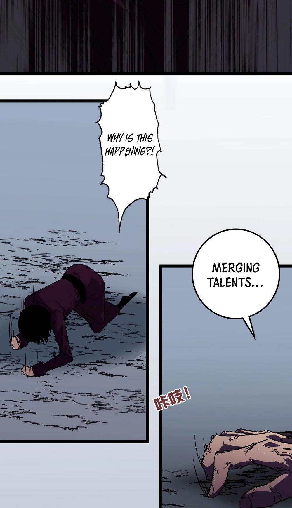 Talent Copycat Chapter 2 page 34 - Chapter 2: Level up!