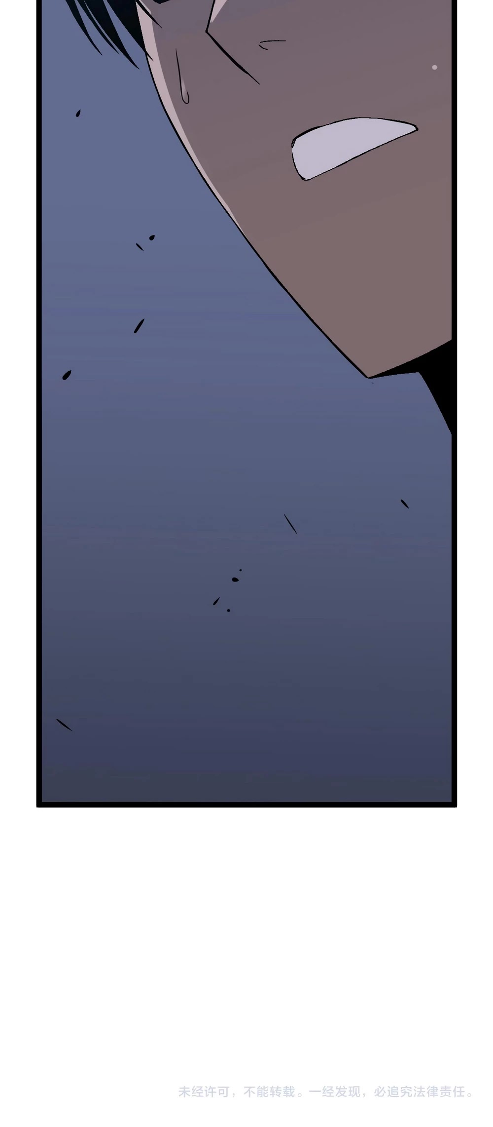 Talent Copycat Chapter 2 page 58 - Chapter 2: Level up!