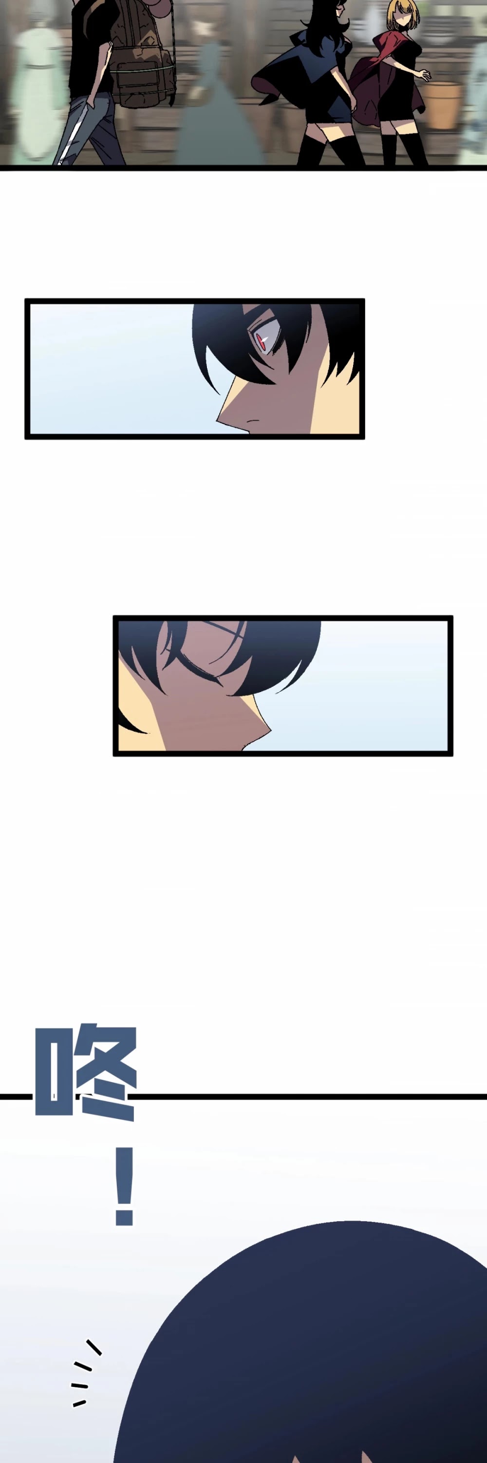 Talent Copycat Chapter 22 page 37 - Chapter 22