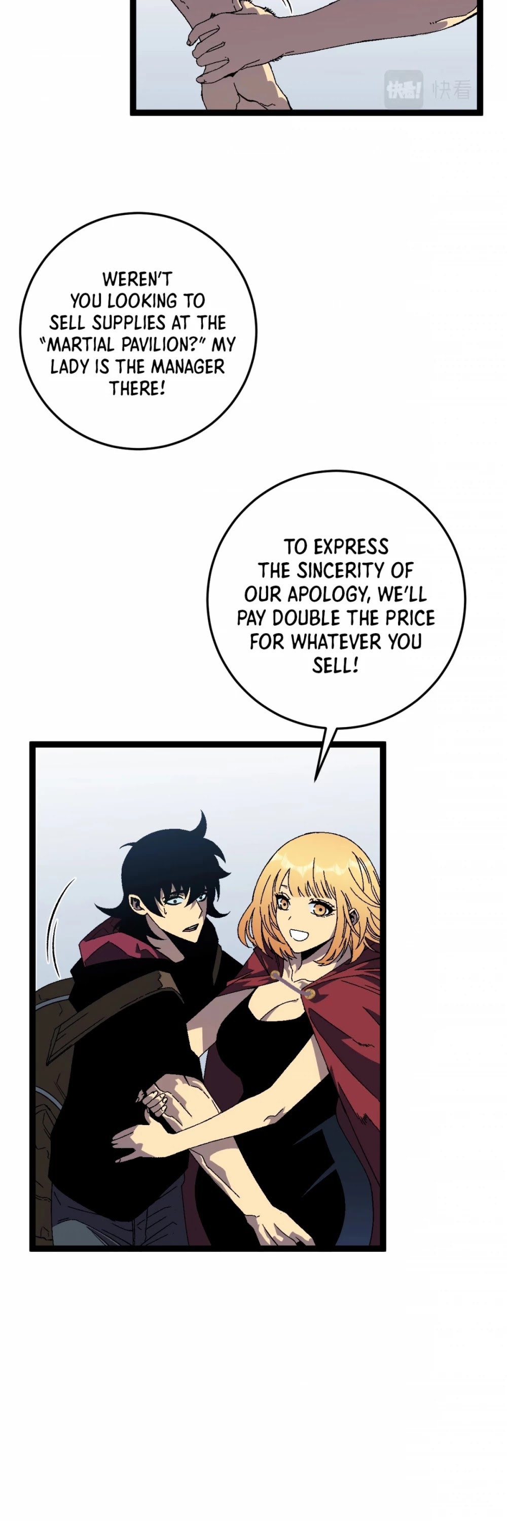 Talent Copycat Chapter 23 page 14 - Chapter 23