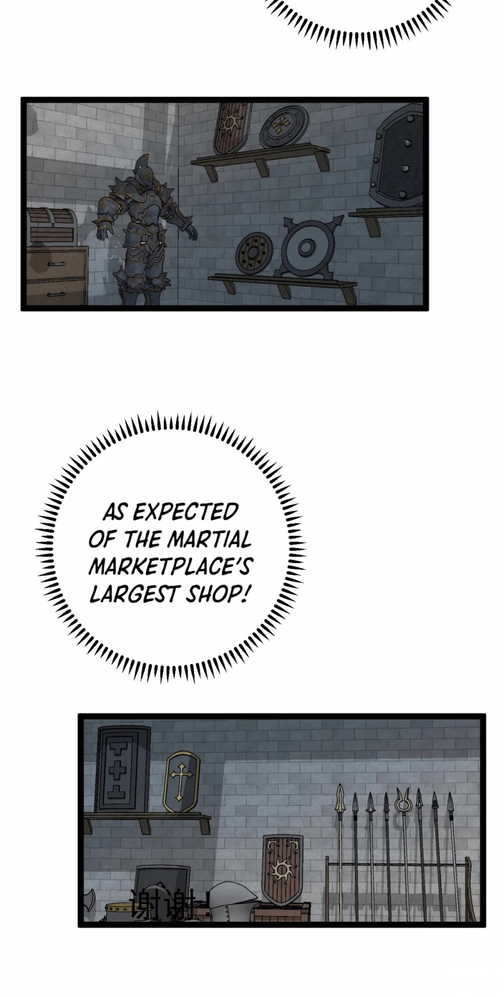 Talent Copycat Chapter 23 page 17 - Chapter 23