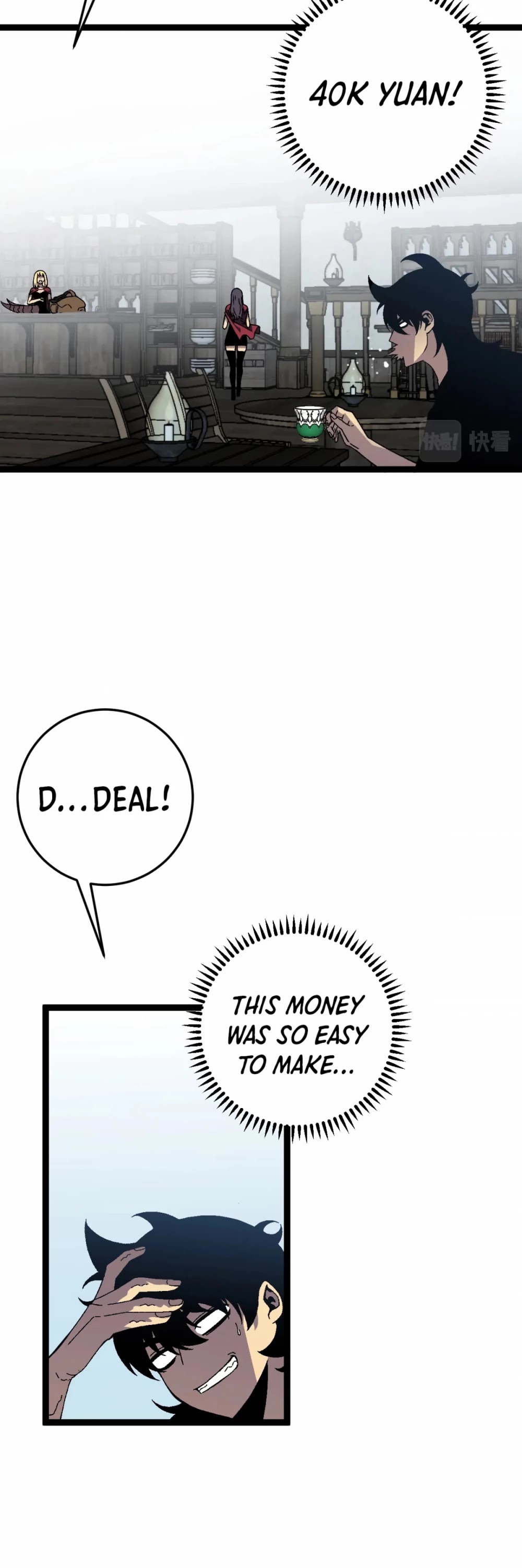 Talent Copycat Chapter 23 page 20 - Chapter 23