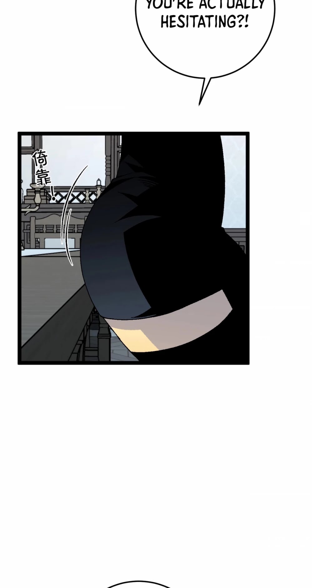 Talent Copycat Chapter 24 page 23 - Chapter 24