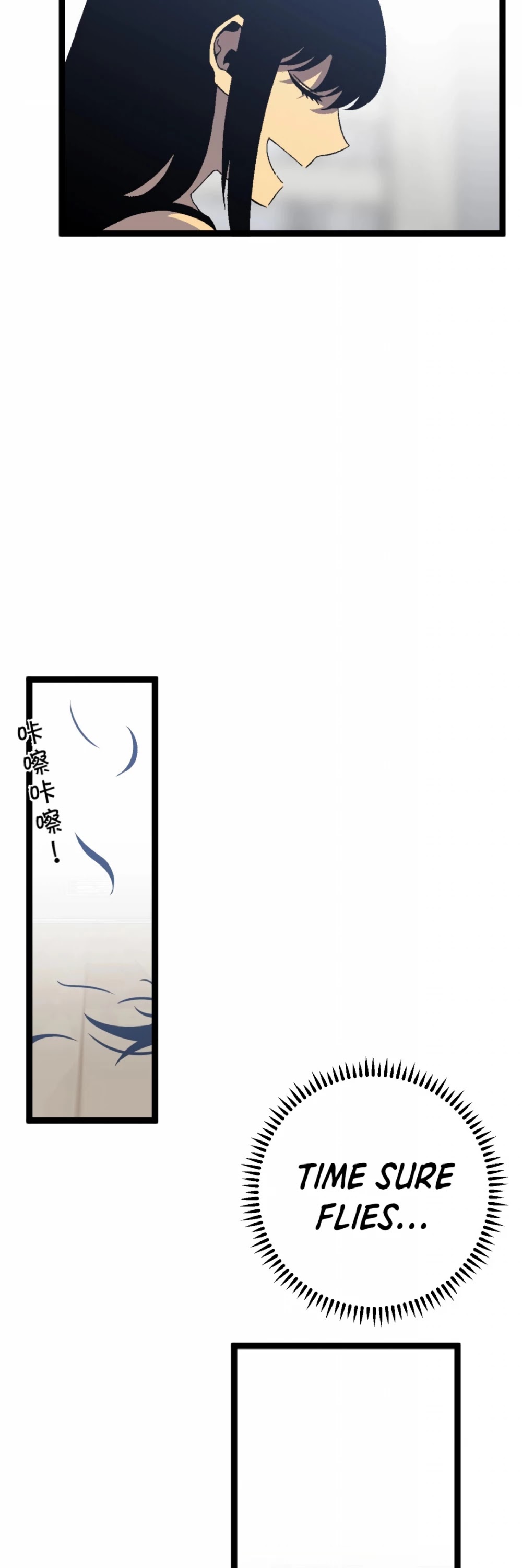 Talent Copycat Chapter 25 page 17 - Chapter 25