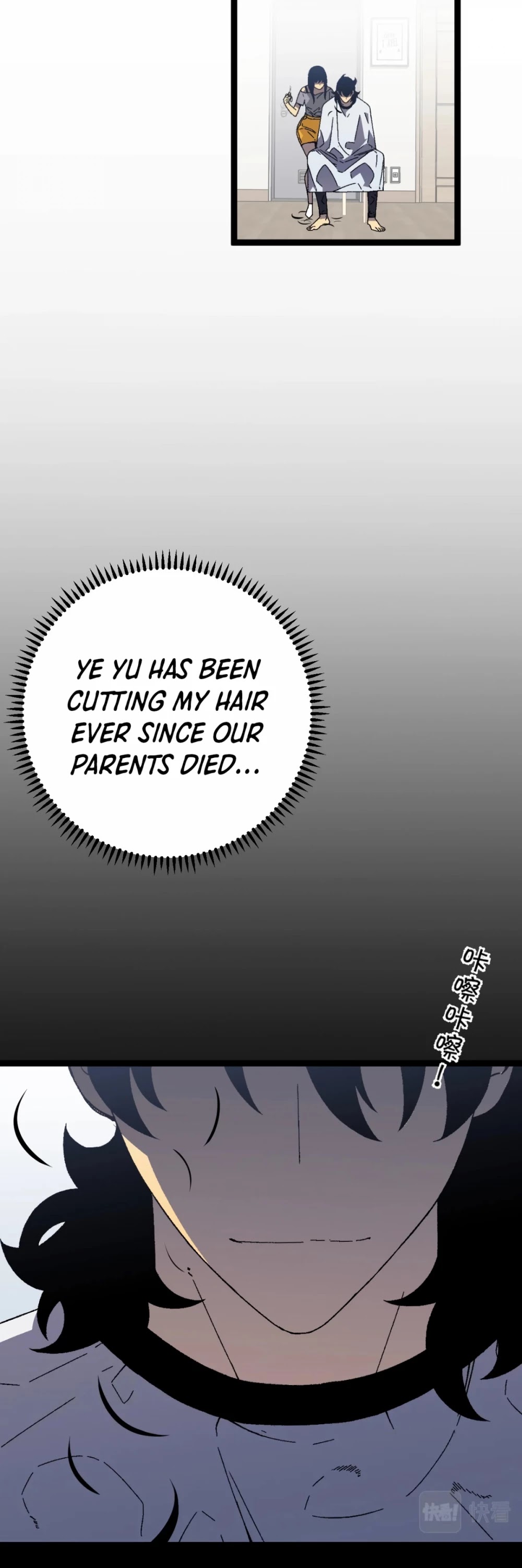 Talent Copycat Chapter 25 page 18 - Chapter 25