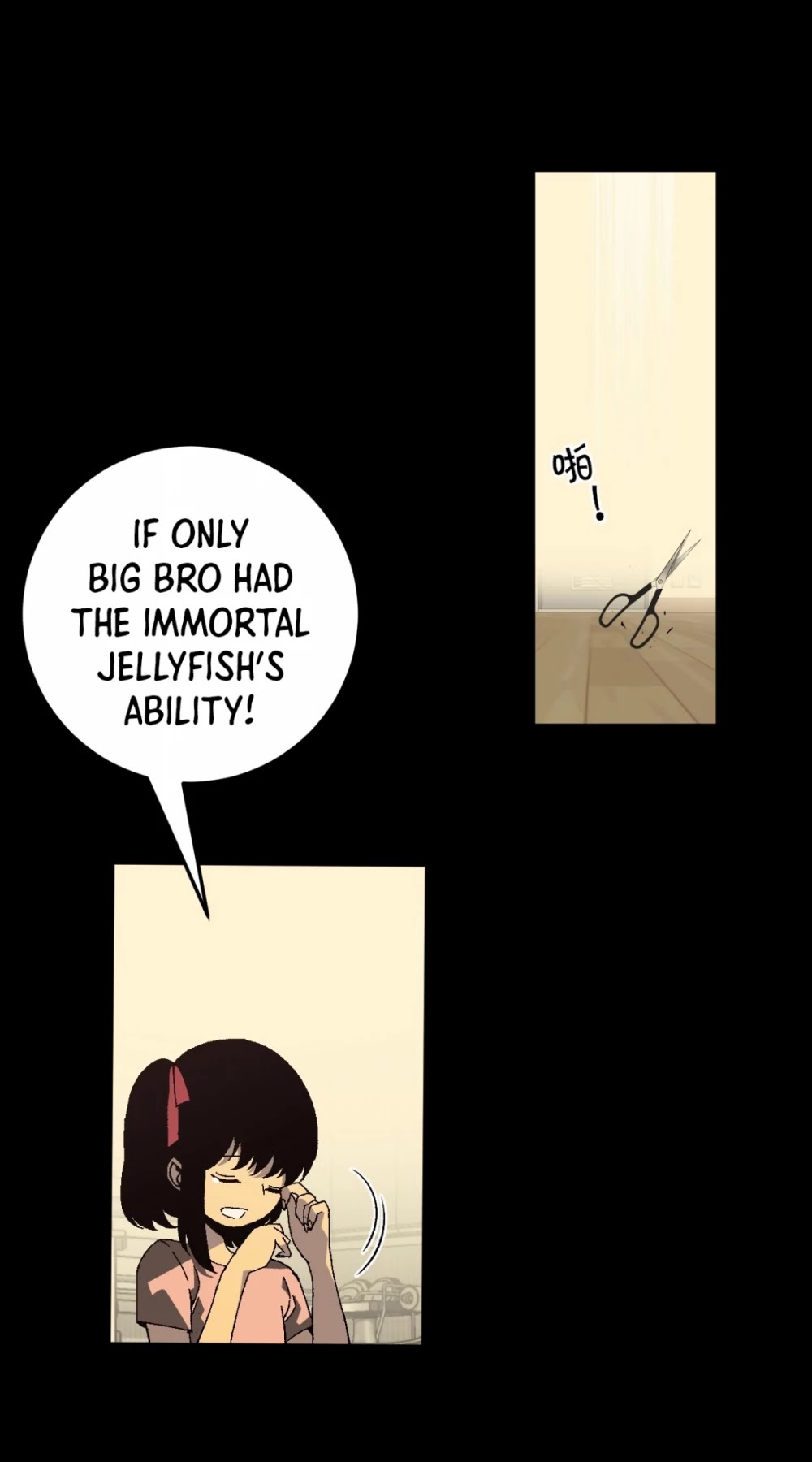 Talent Copycat Chapter 25 page 23 - Chapter 25