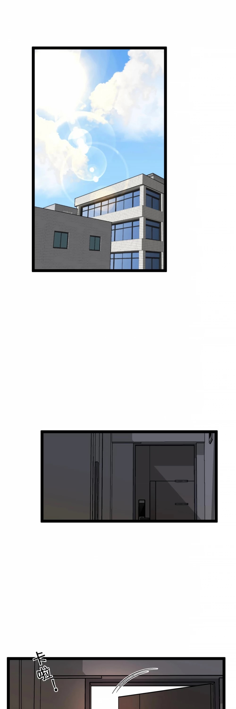 Talent Copycat Chapter 25 page 3 - Chapter 25