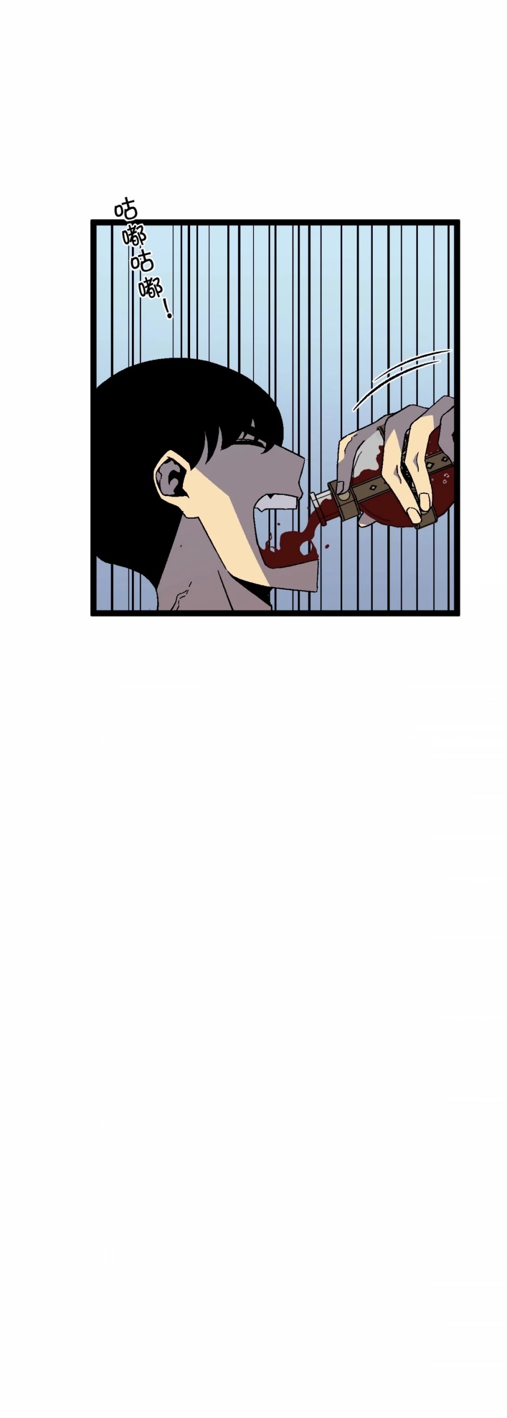 Talent Copycat Chapter 25 page 43 - Chapter 25