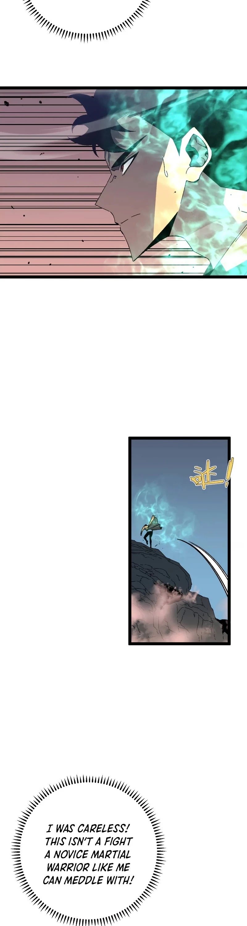 Talent Copycat Chapter 27 page 13 - Chapter 27