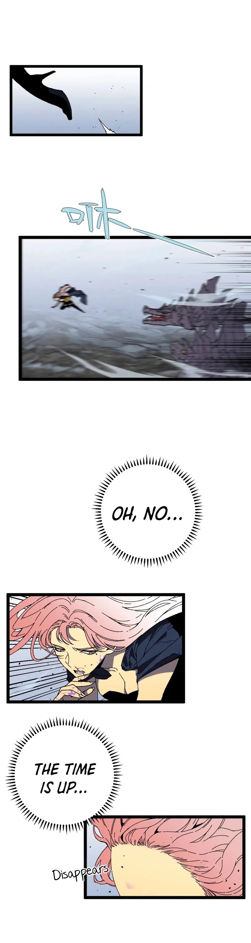 Talent Copycat Chapter 27 page 25 - Chapter 27