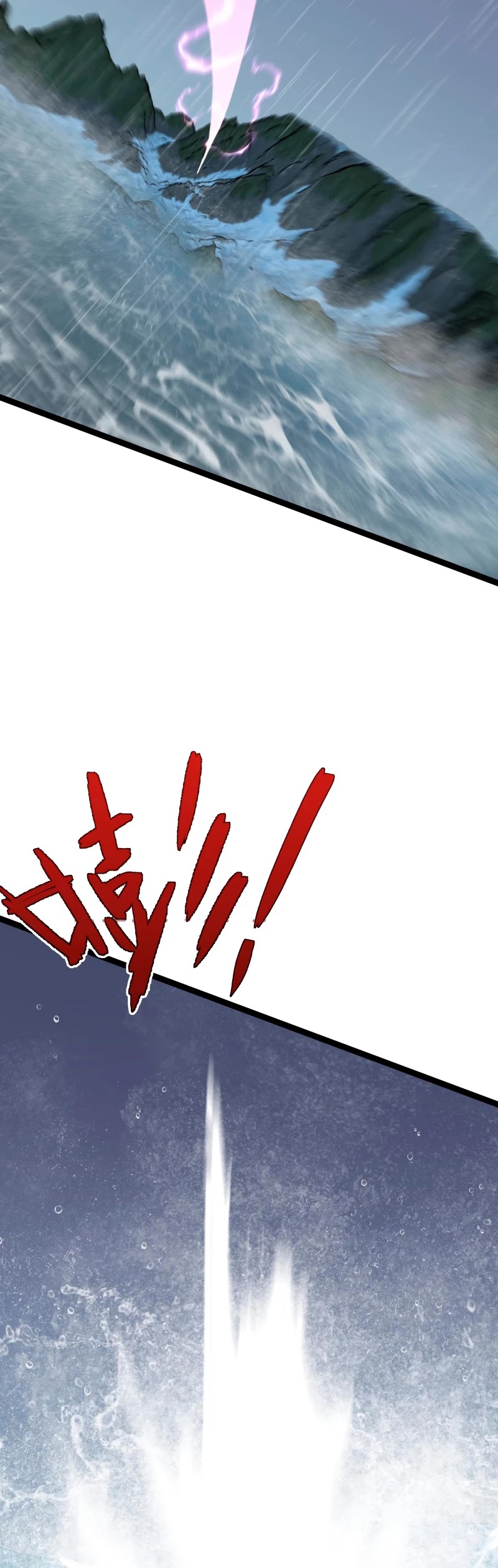 Talent Copycat Chapter 29 page 12 - Chapter 29