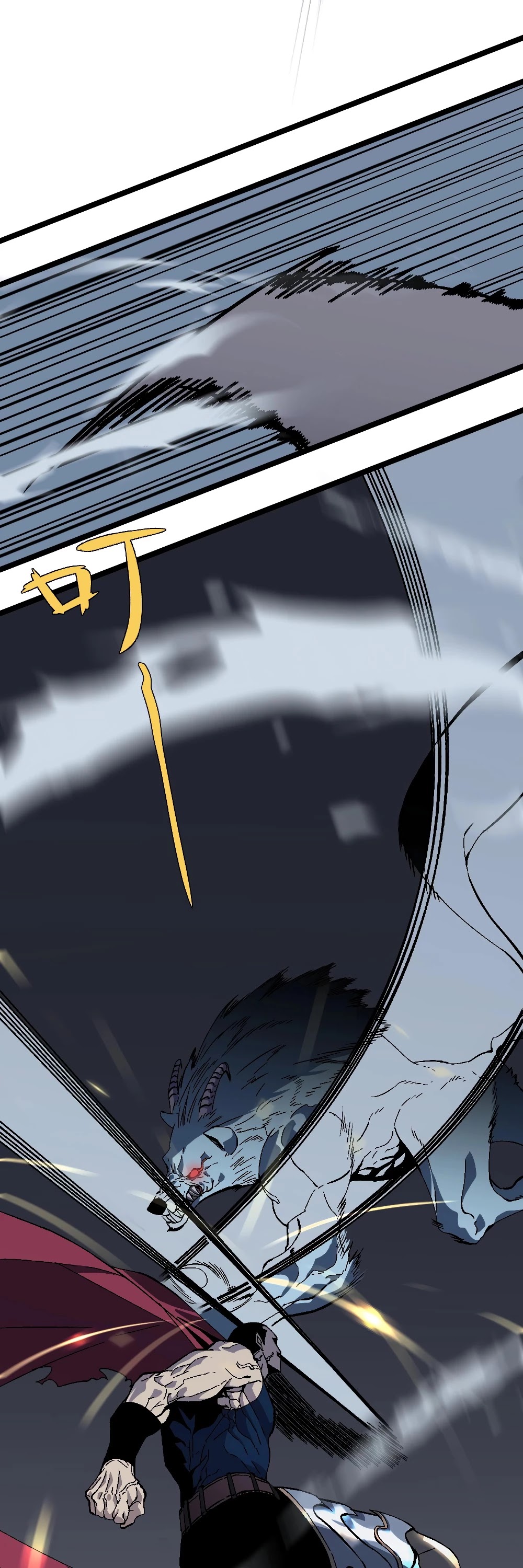 Talent Copycat Chapter 3 page 17 - Chapter 3: A fierce beast attacks!
