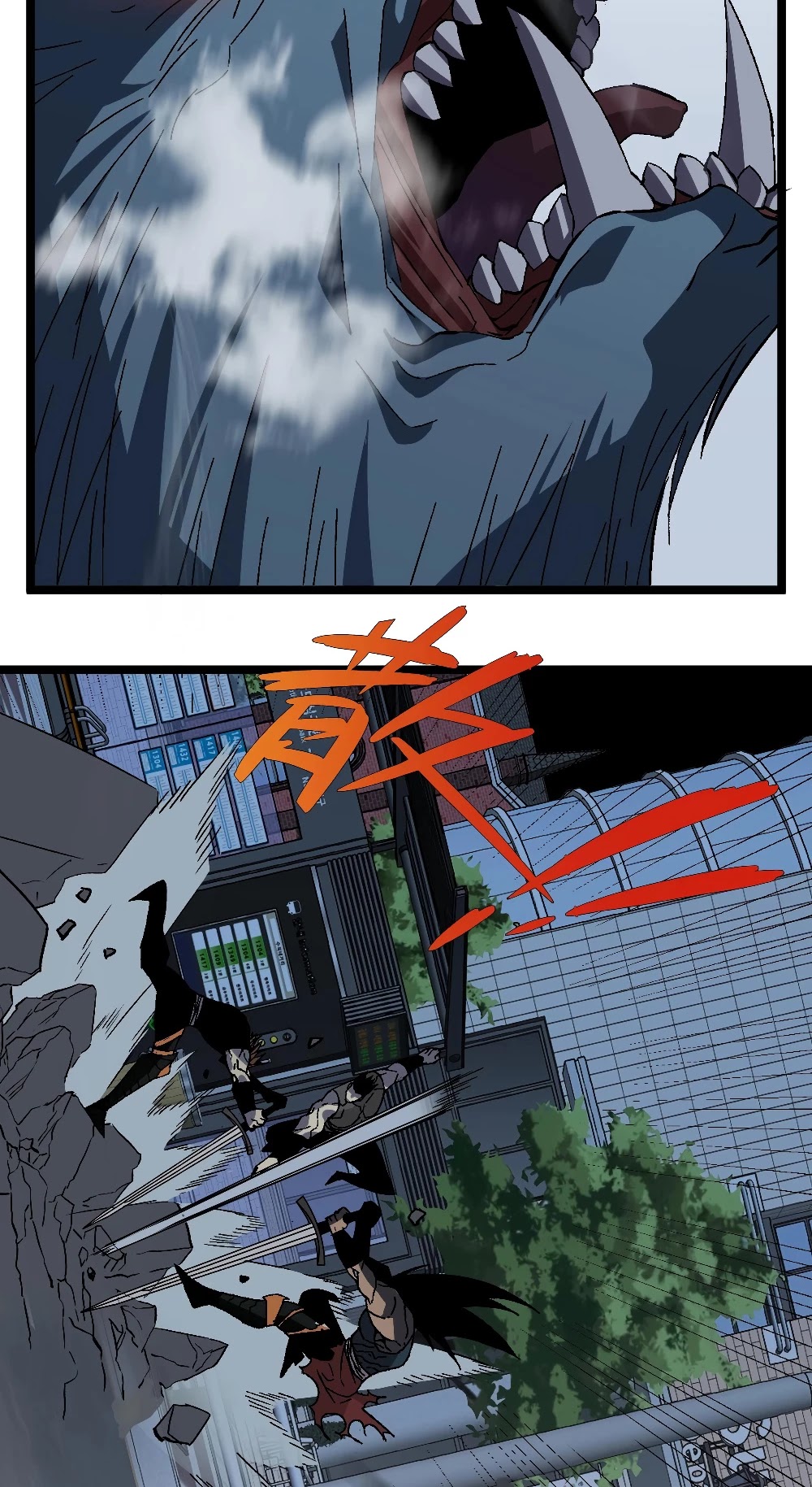 Talent Copycat Chapter 3 page 25 - Chapter 3: A fierce beast attacks!