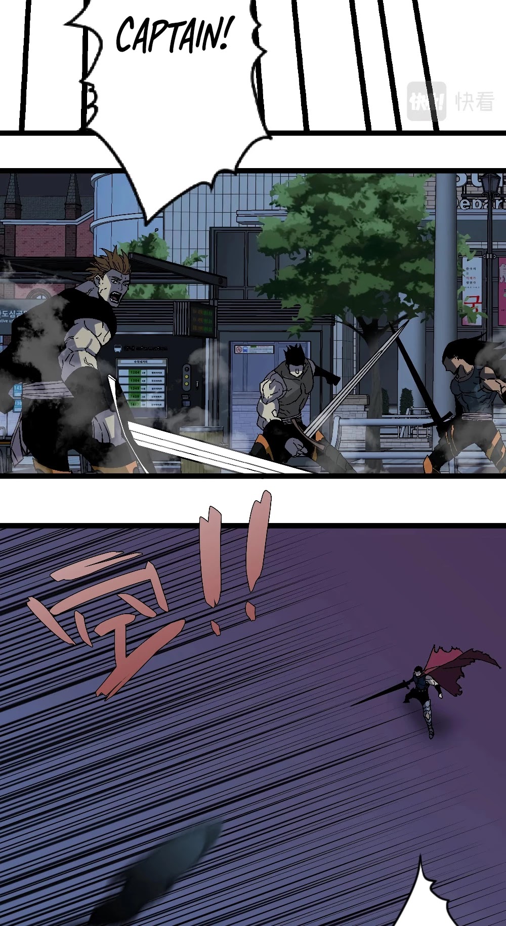 Talent Copycat Chapter 3 page 27 - Chapter 3: A fierce beast attacks!