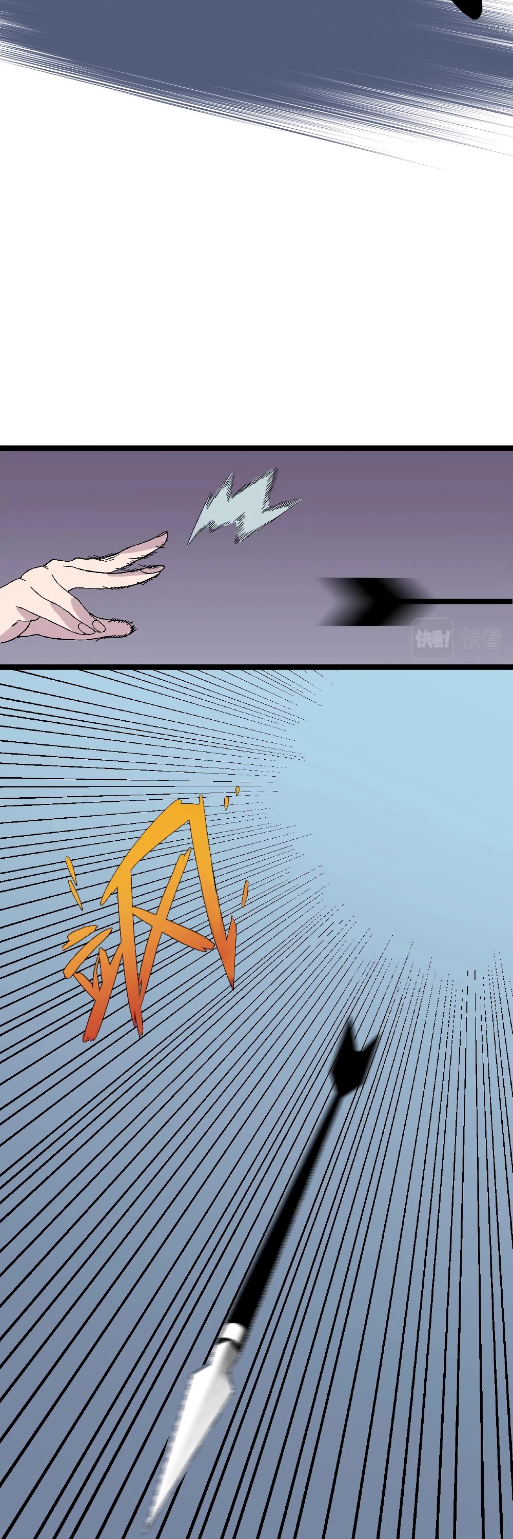 Talent Copycat Chapter 3 page 41 - Chapter 3: A fierce beast attacks!