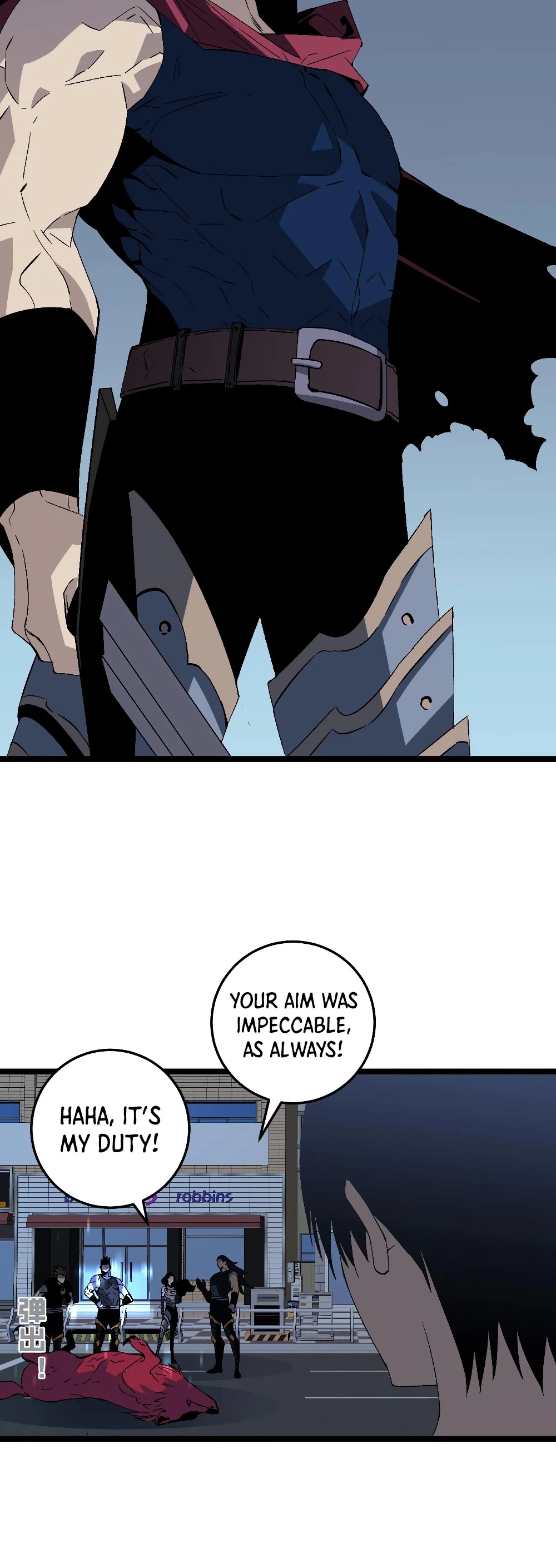 Talent Copycat Chapter 3 page 45 - Chapter 3: A fierce beast attacks!