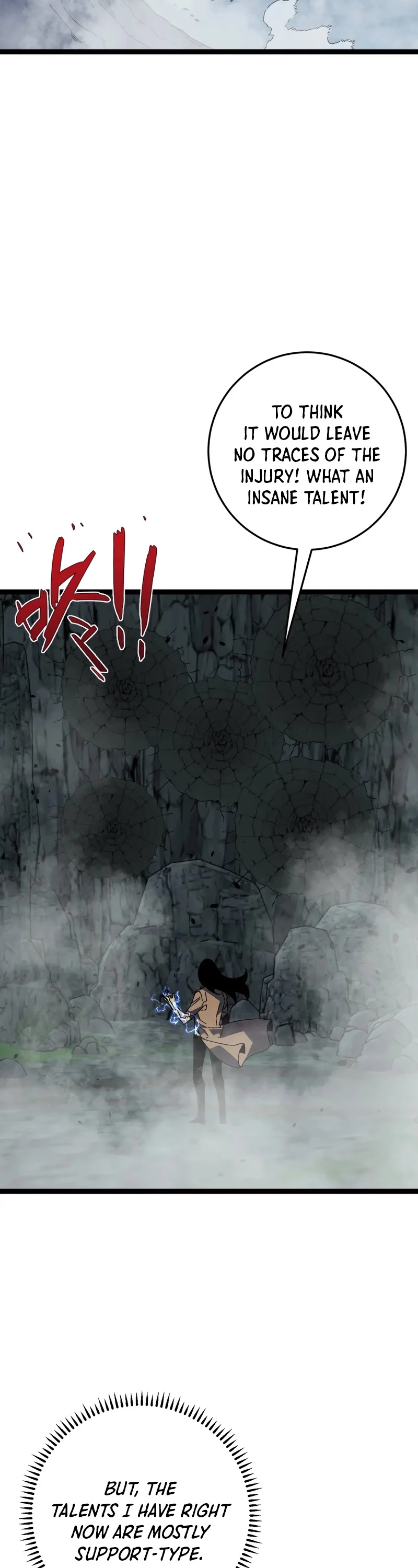 Talent Copycat Chapter 30 page 17 - Chapter 30