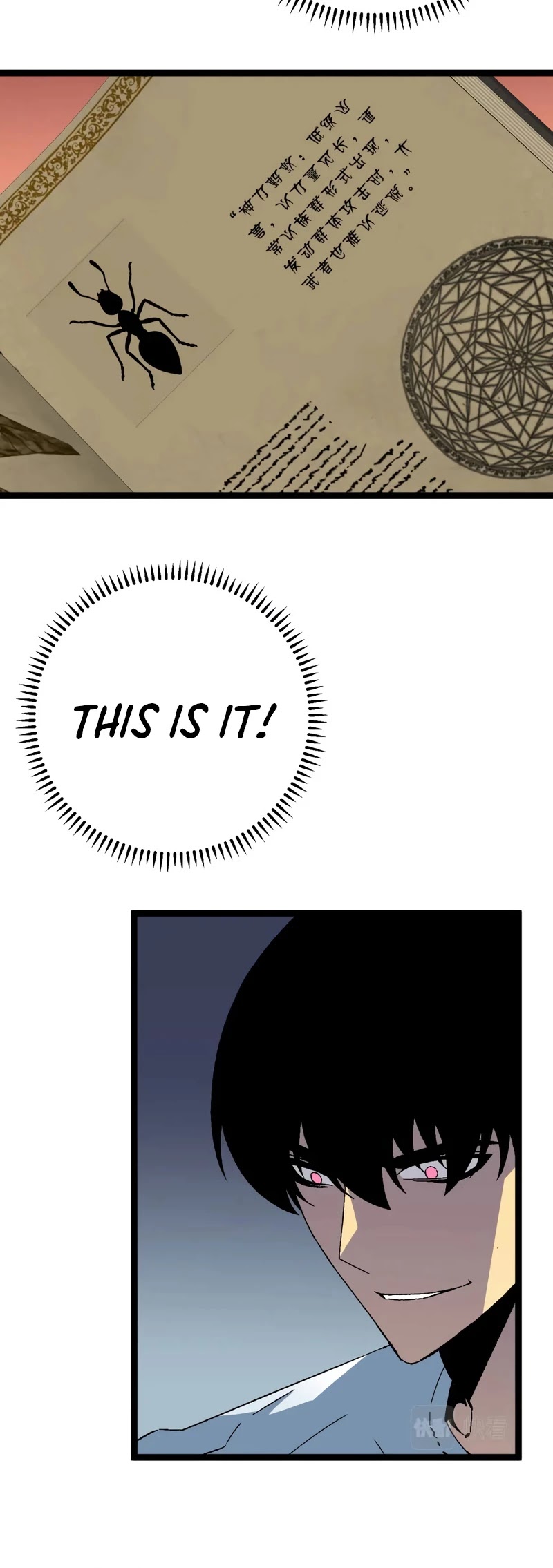 Talent Copycat Chapter 30 page 22 - Chapter 30