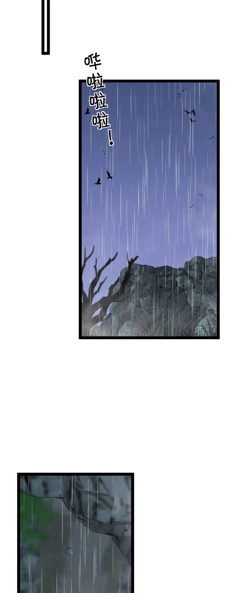 Talent Copycat Chapter 30 page 7 - Chapter 30