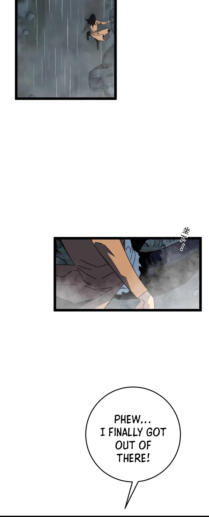 Talent Copycat Chapter 30 page 8 - Chapter 30