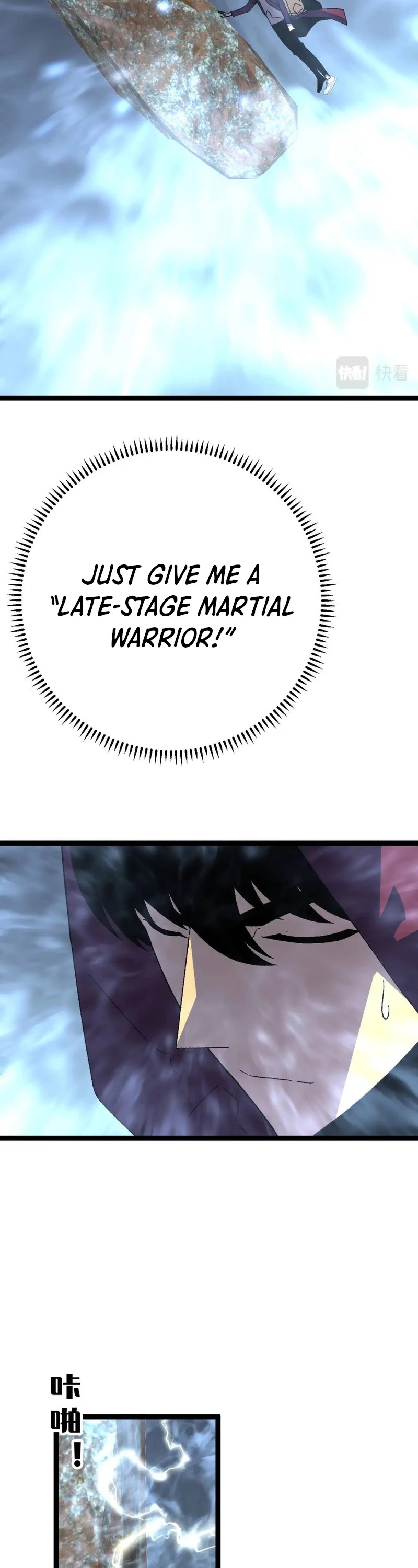 Talent Copycat Chapter 31 page 19 - Chapter 31