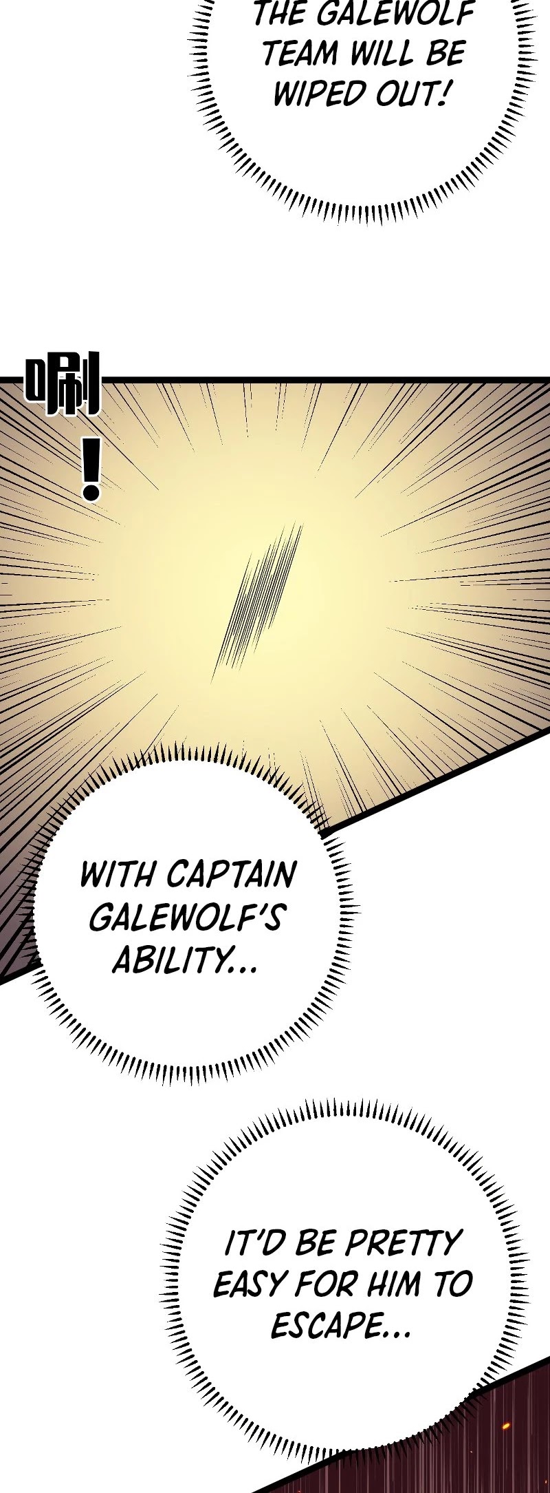 Talent Copycat Chapter 33 page 22 - Chapter 33