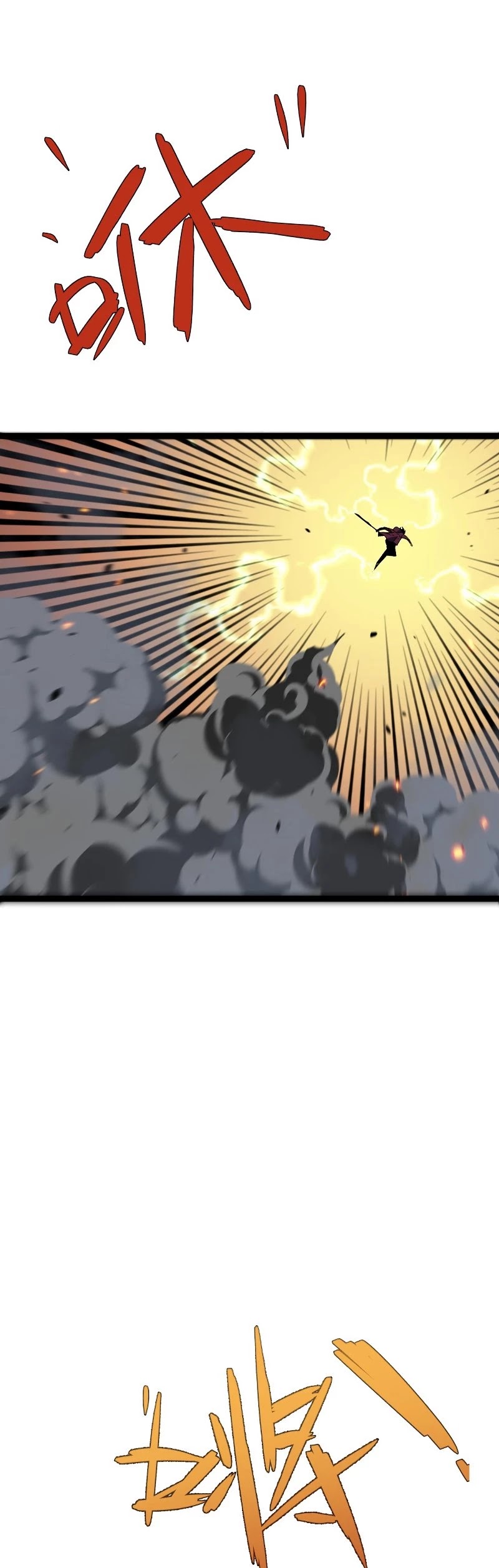 Talent Copycat Chapter 33 page 33 - Chapter 33