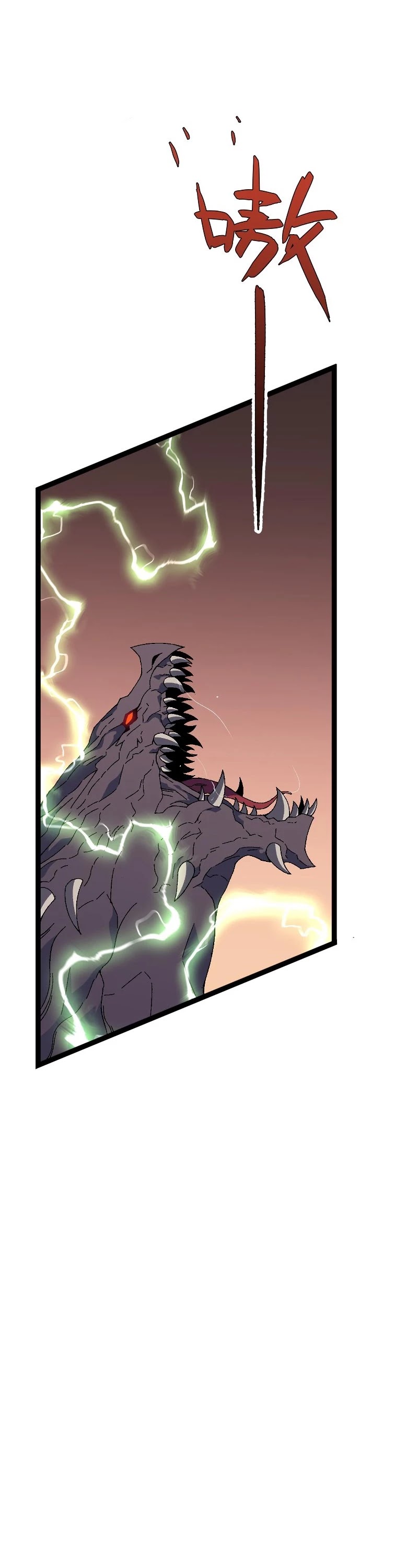 Talent Copycat Chapter 33 page 40 - Chapter 33