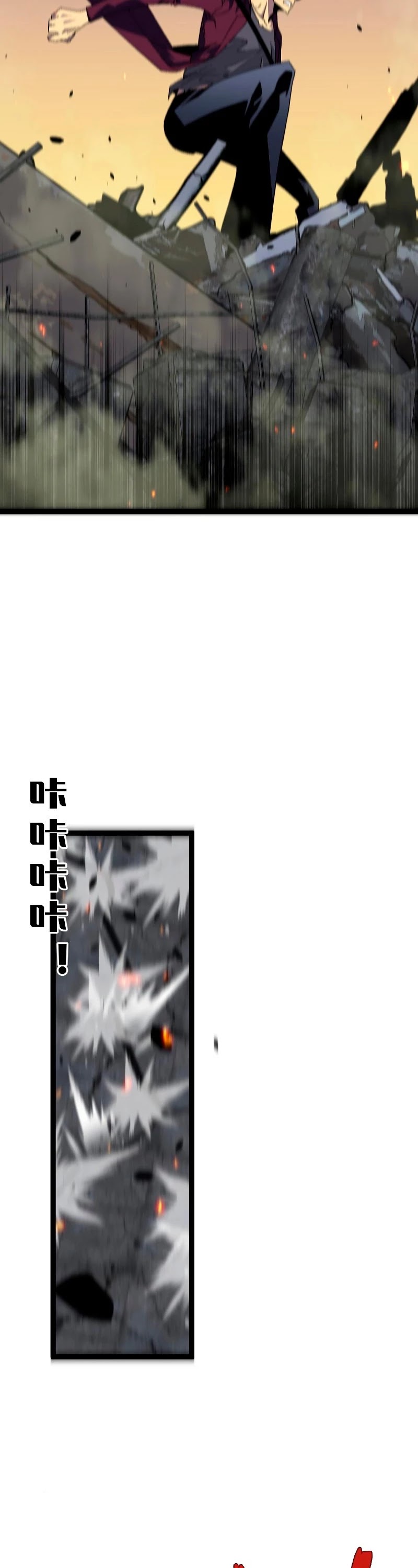 Talent Copycat Chapter 34 page 15 - Chapter 34