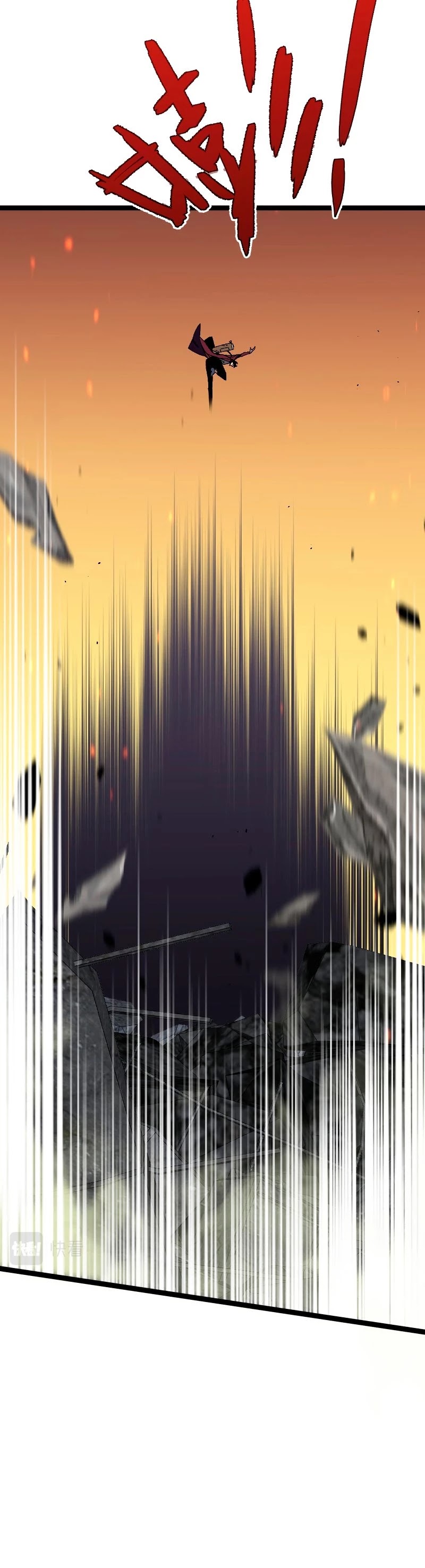 Talent Copycat Chapter 34 page 16 - Chapter 34