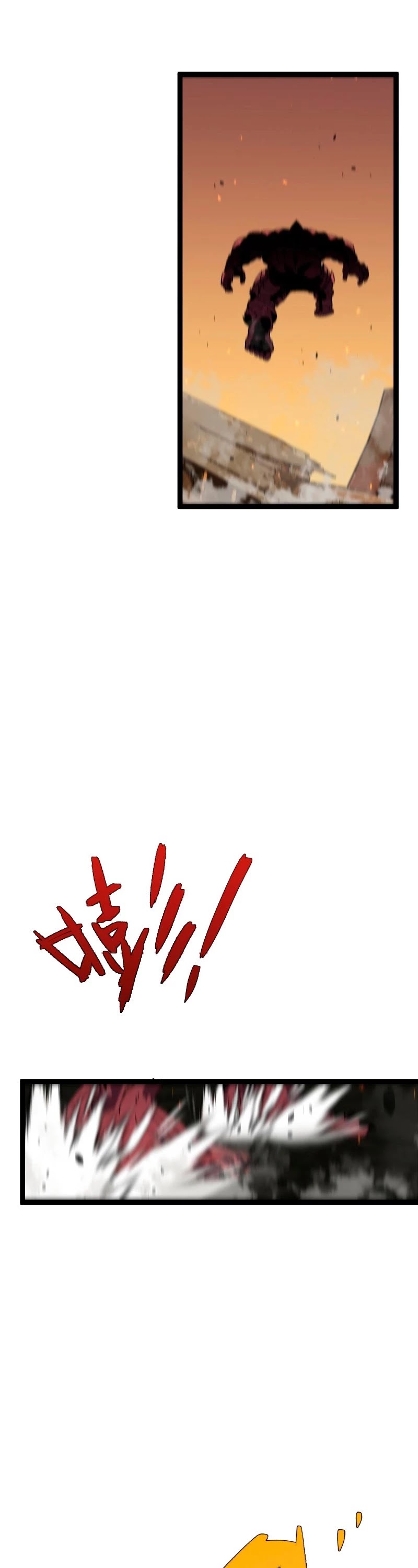 Talent Copycat Chapter 34 page 25 - Chapter 34