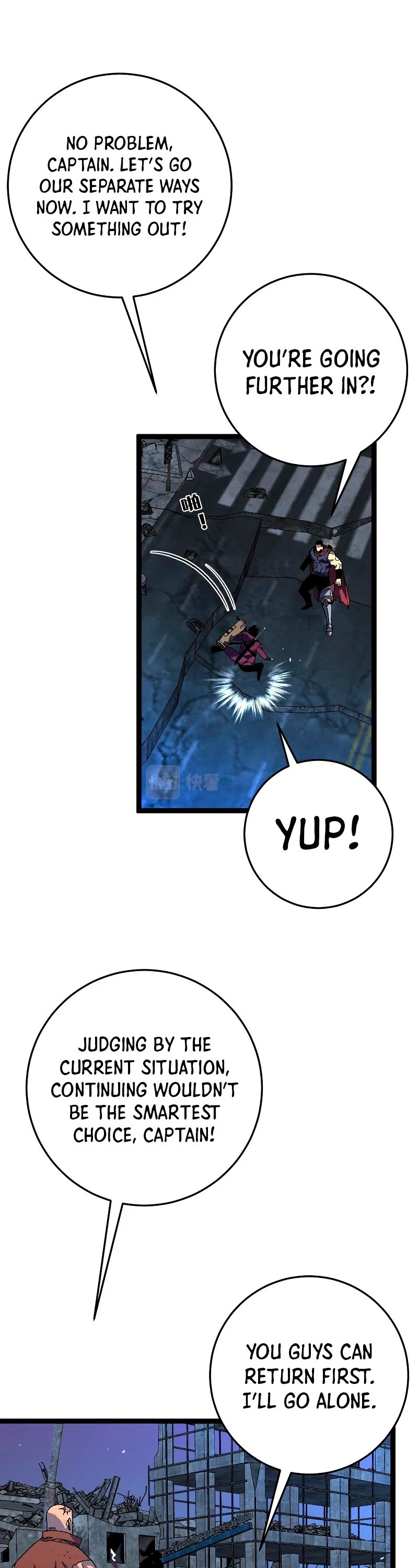 Talent Copycat Chapter 34 page 6 - Chapter 34
