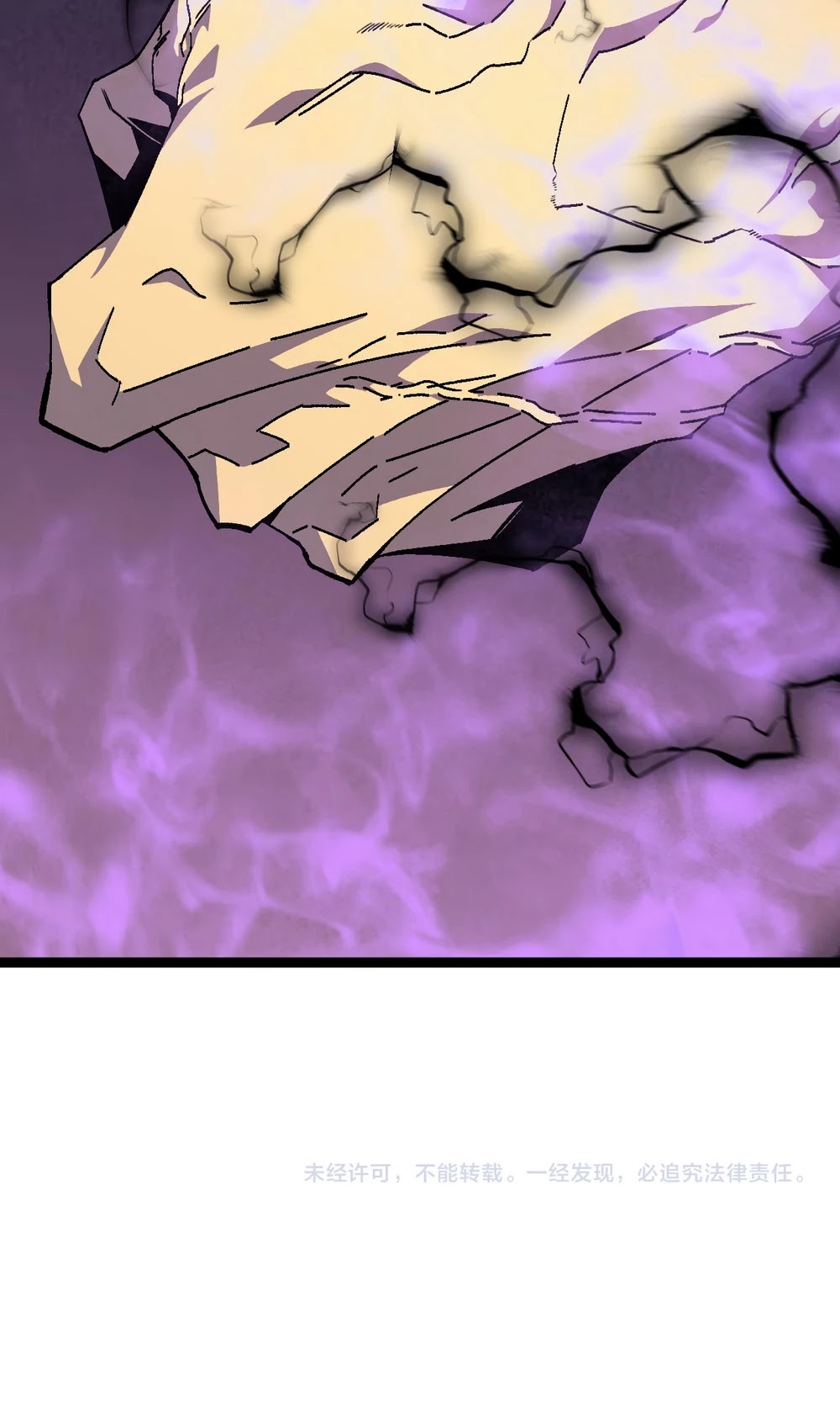 Talent Copycat Chapter 36 page 58 - Chapter 36: TOP LEVEL TALENT