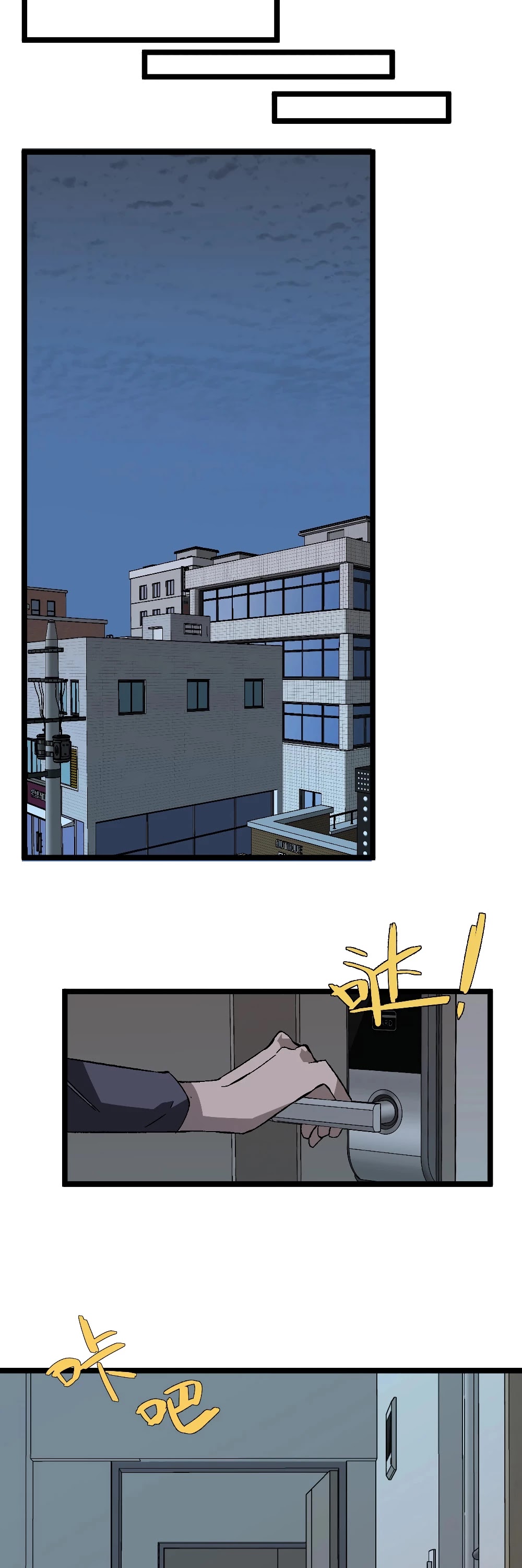 Talent Copycat Chapter 4 page 32 - Chapter 4: Copying the fierce beast’s talent