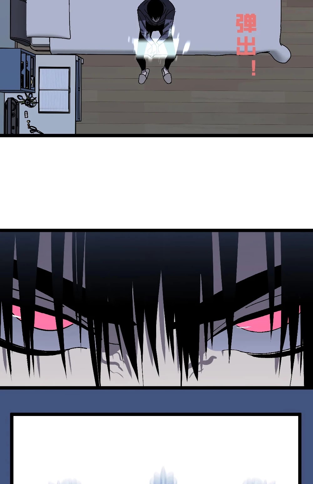 Talent Copycat Chapter 4 page 42 - Chapter 4: Copying the fierce beast’s talent