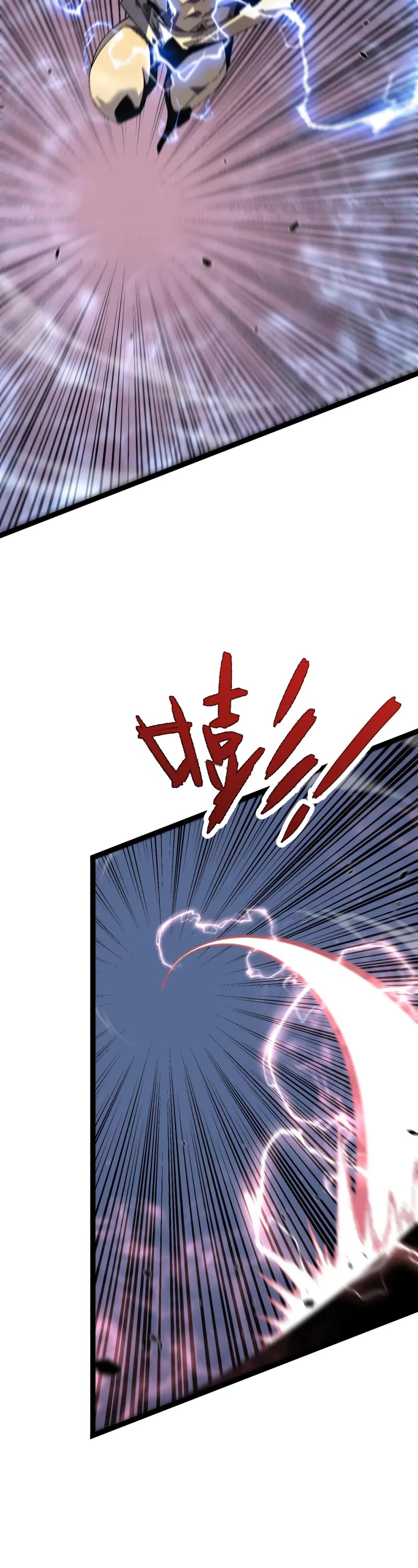 Talent Copycat Chapter 42 page 18 - Chapter 42
