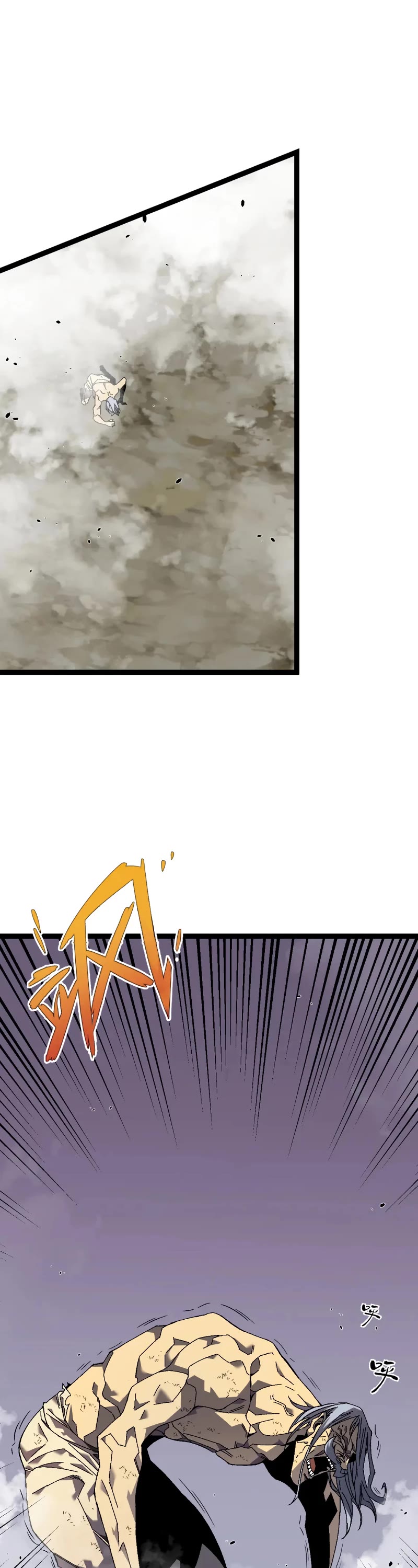 Talent Copycat Chapter 42 page 28 - Chapter 42