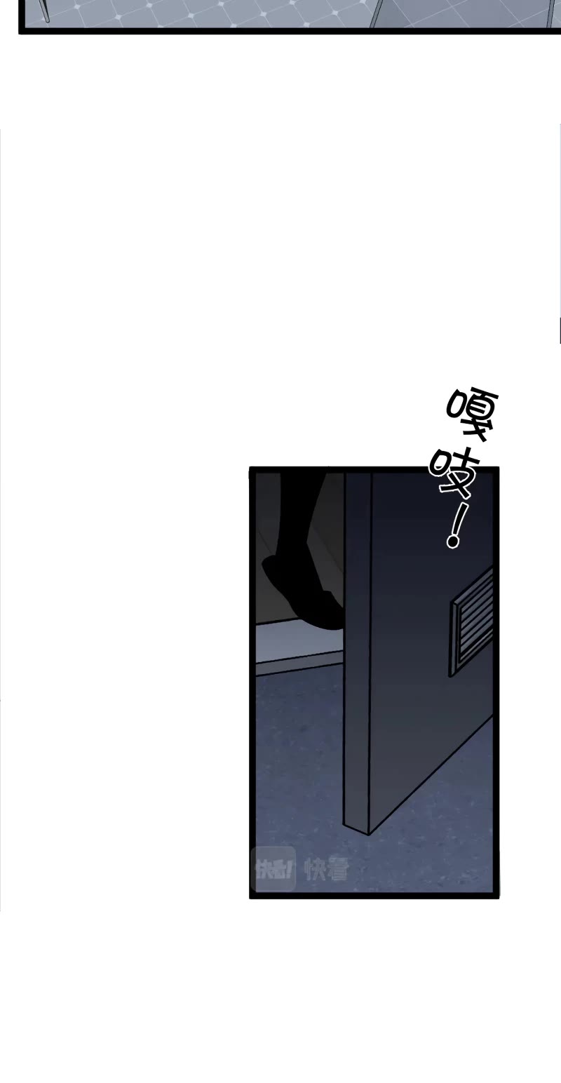 Talent Copycat Chapter 43 page 14 - Chapter 43