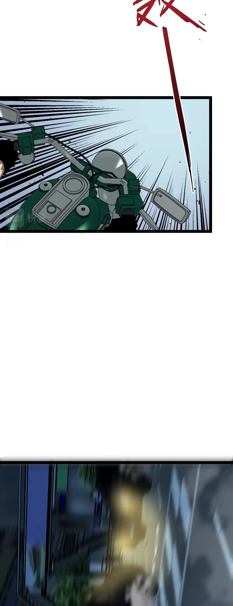 Talent Copycat Chapter 44 page 10 - Chapter 44