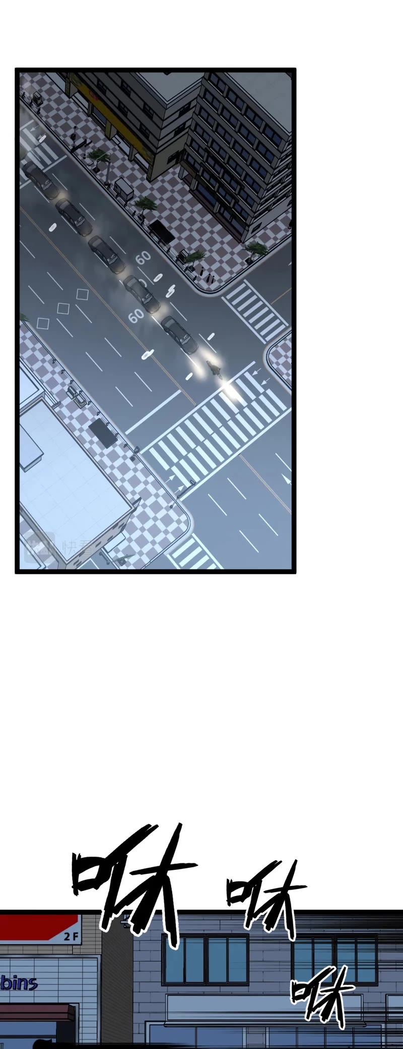 Talent Copycat Chapter 44 page 15 - Chapter 44