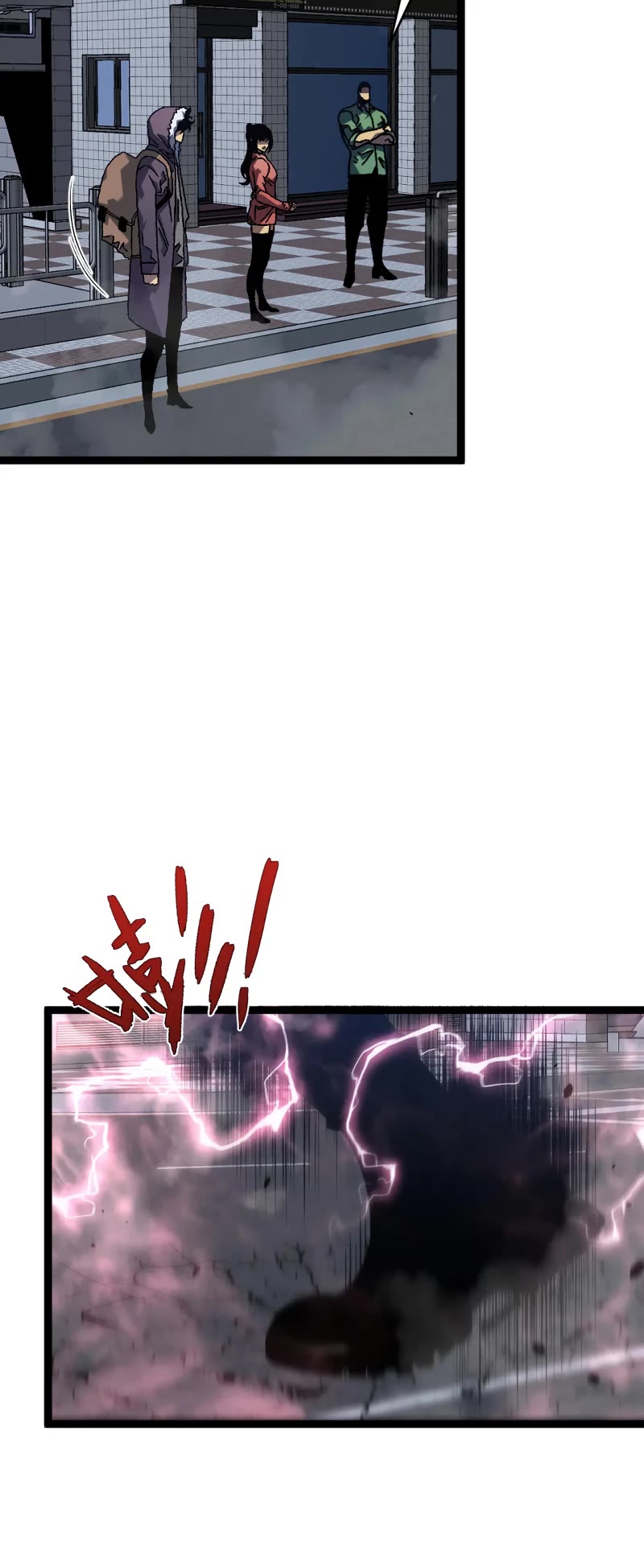 Talent Copycat Chapter 44 page 20 - Chapter 44
