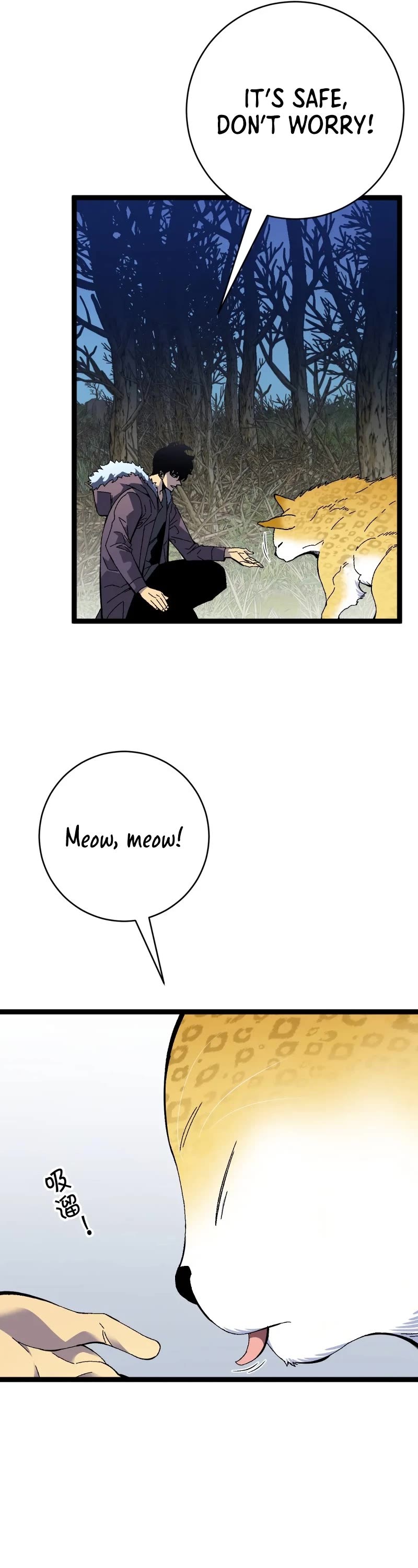 Talent Copycat Chapter 45 page 14 - Chapter 45