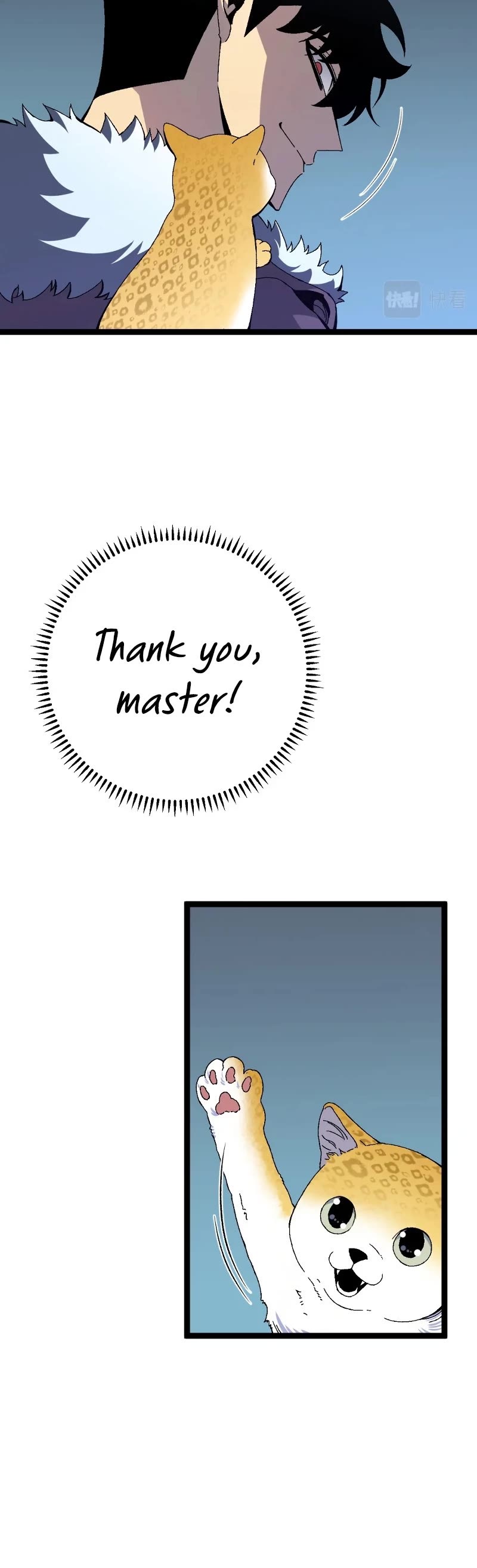 Talent Copycat Chapter 45 page 16 - Chapter 45