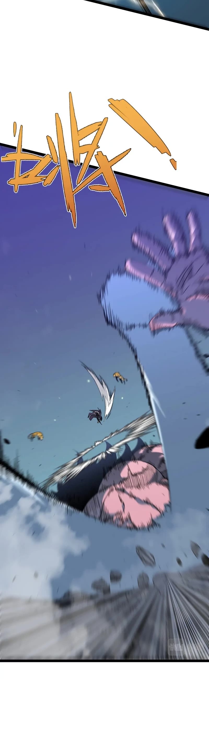 Talent Copycat Chapter 45 page 32 - Chapter 45