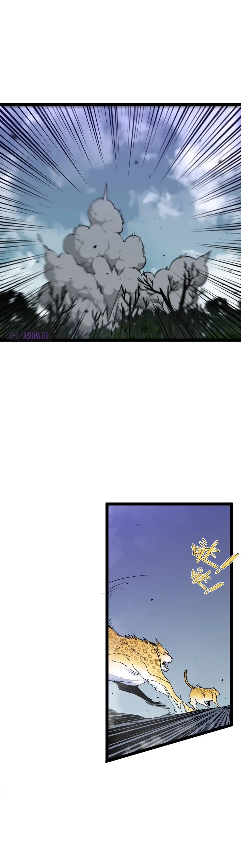 Talent Copycat Chapter 45 page 33 - Chapter 45