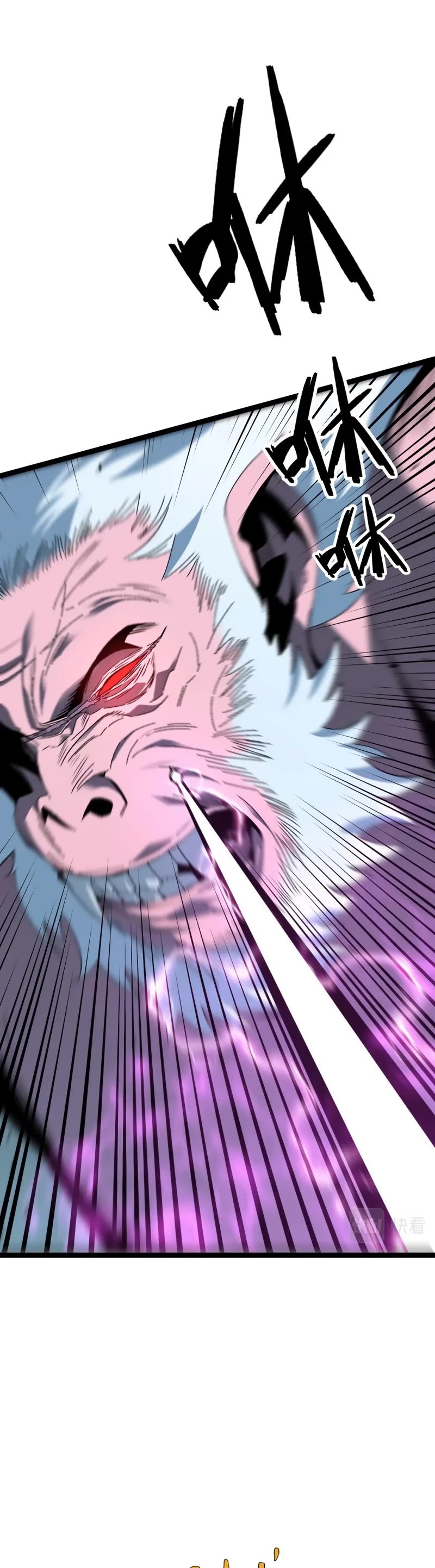 Talent Copycat Chapter 45 page 36 - Chapter 45