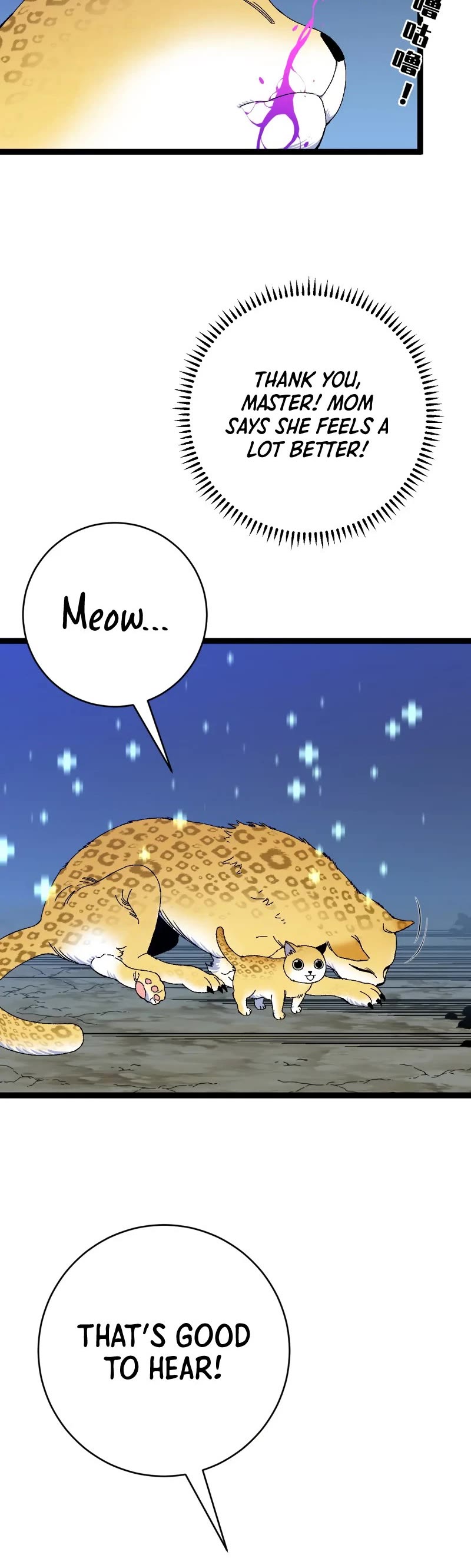 Talent Copycat Chapter 46 page 5 - Chapter 46